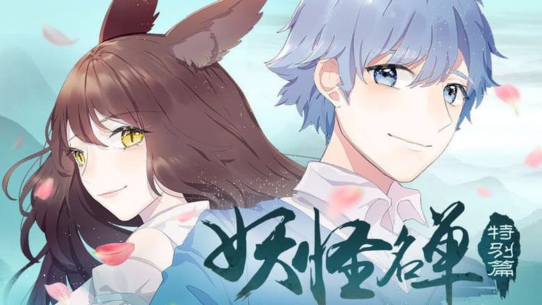 Episode 16