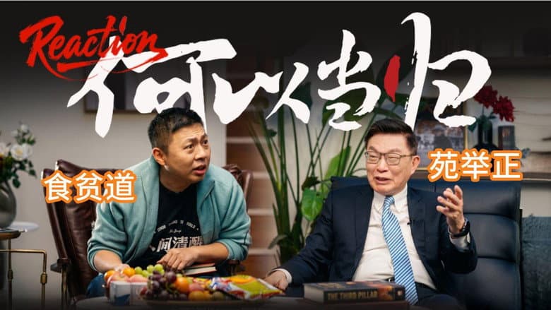 Episode 15