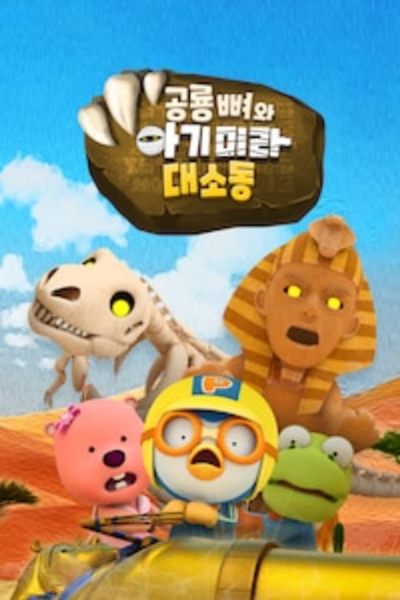 Episode 1