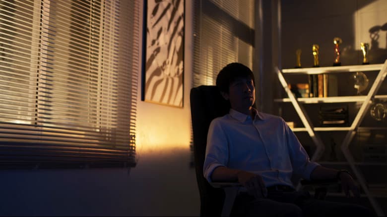 Episode 16
