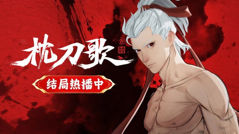 Episode 14