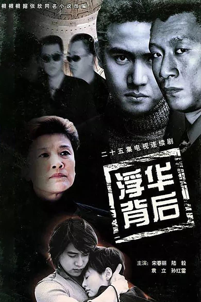 Episode 1