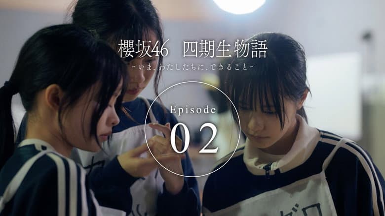 Episode 2