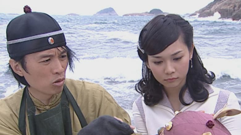 Episode 15
