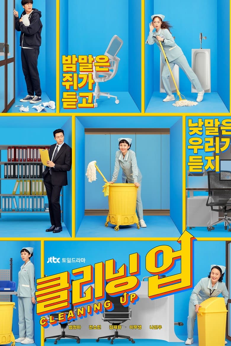 Episode 5