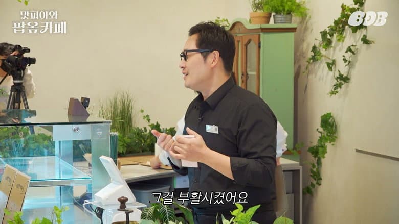Episode 20
