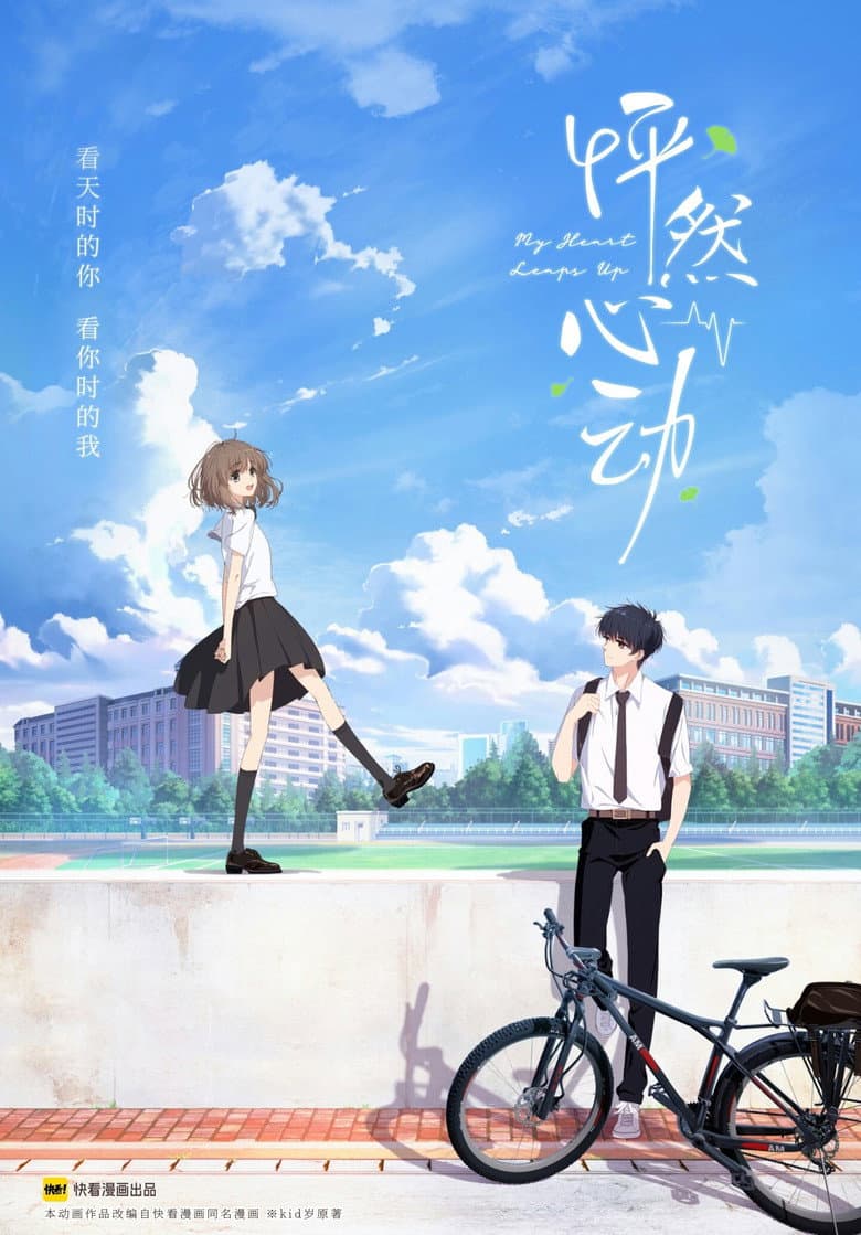 Episode 1