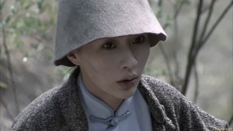 Episode 9