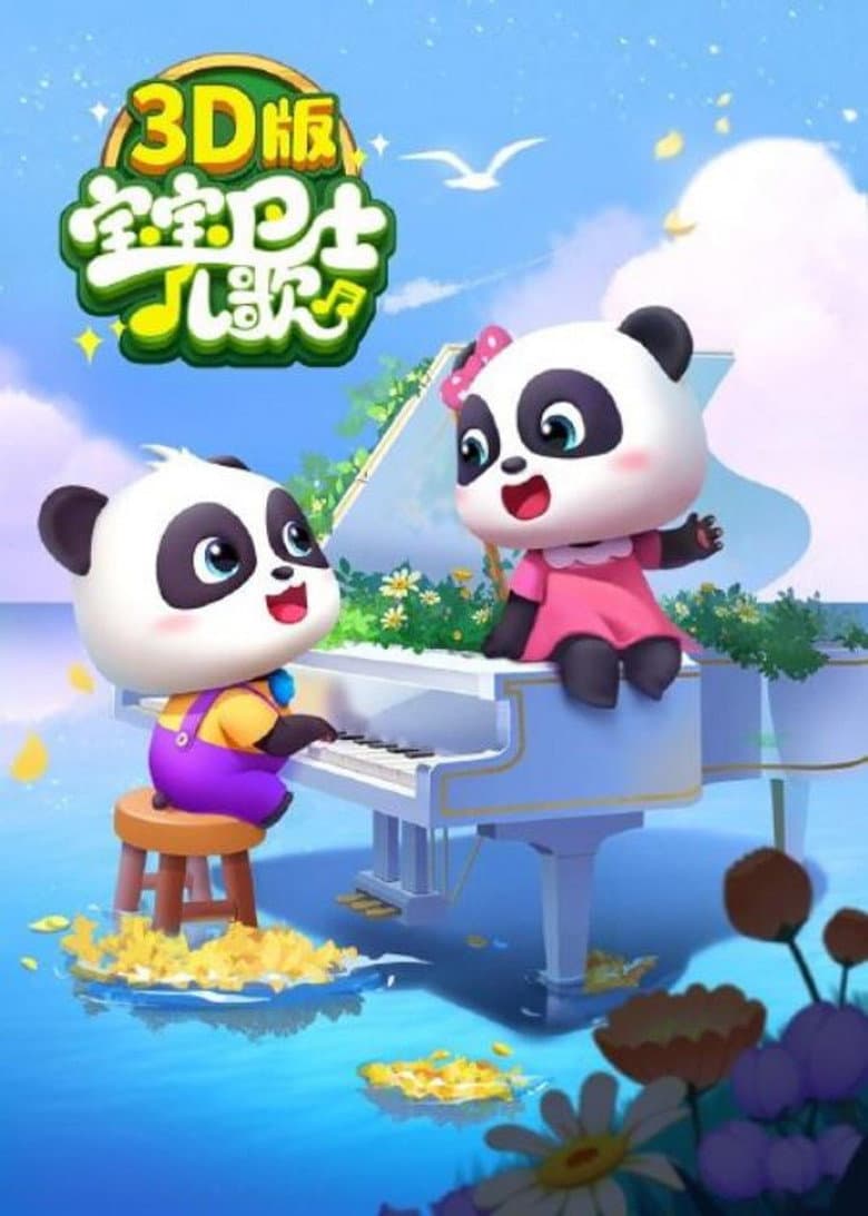 Episode 1