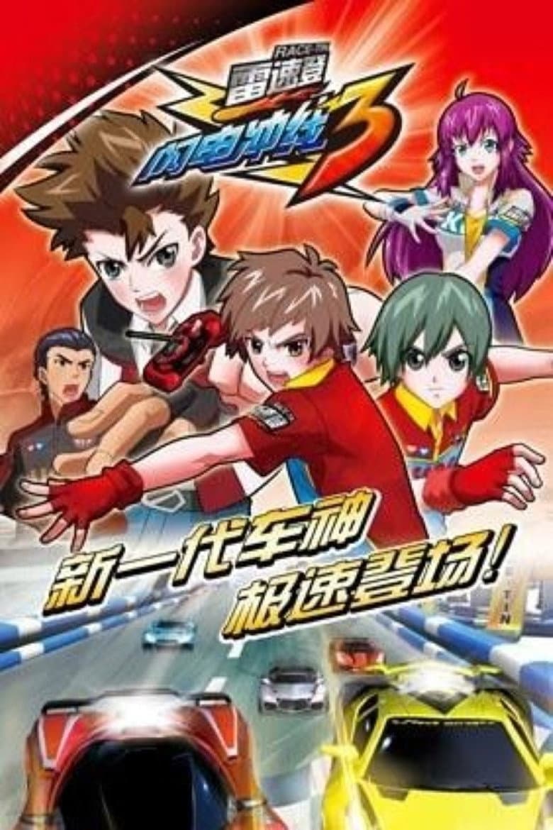 Episode 1
