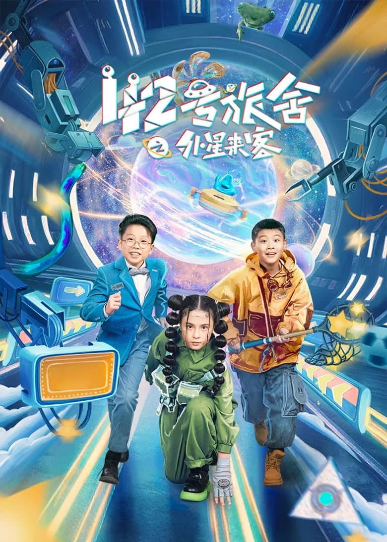 Episode 1