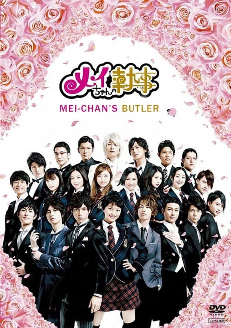 Good-Looking Butlers Granting the Desires of Women!