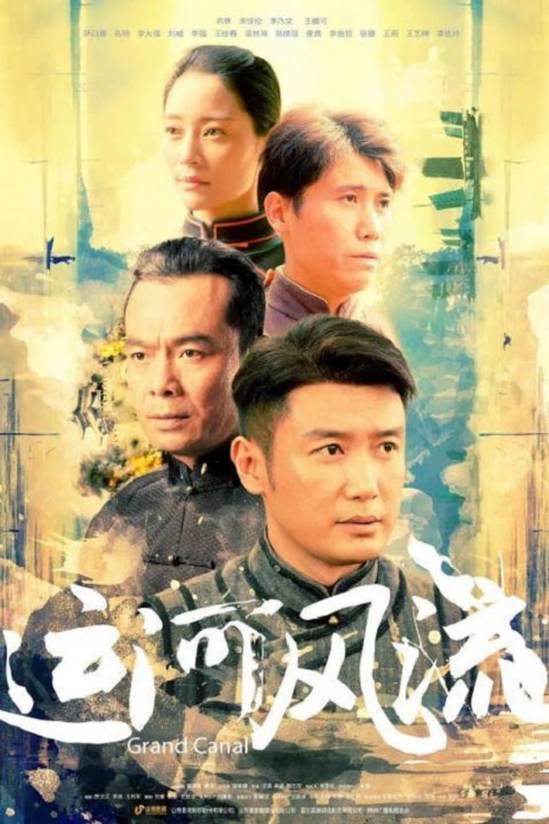 Episode 1