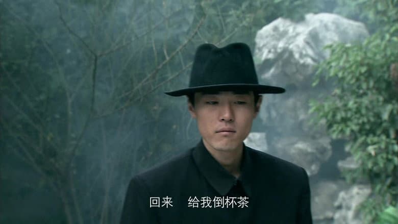 Episode 18