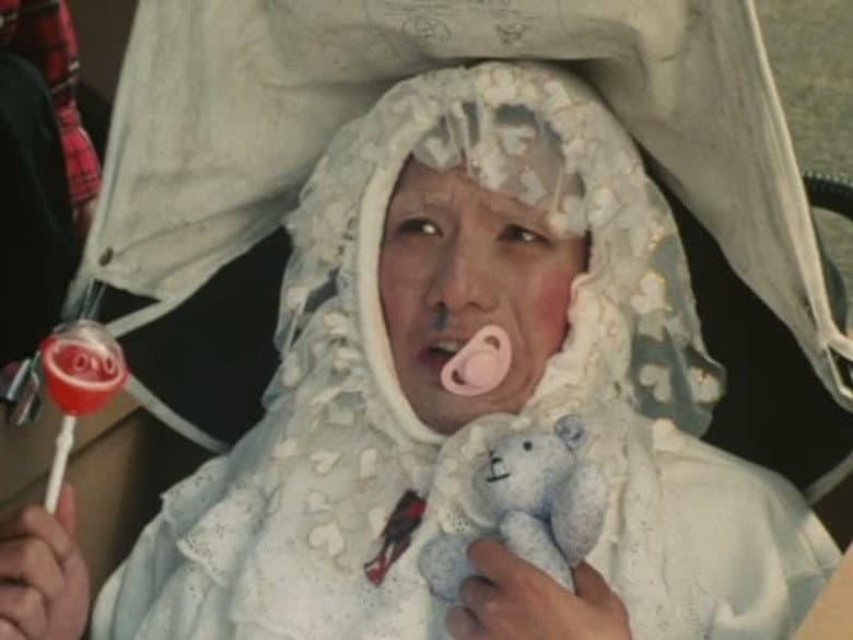 Konakijiji: A Cry-Baby Goblin
