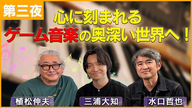 Episode 3