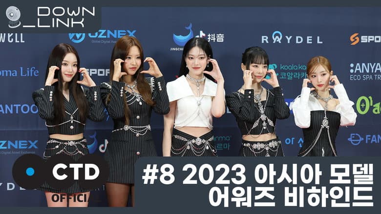 #8 Behind the Scenes at the 2023 Asia Model Awards