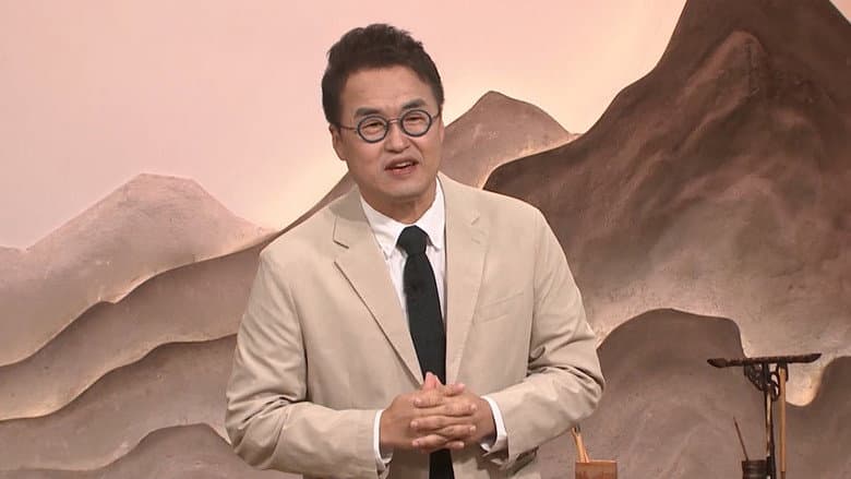 Episode 9