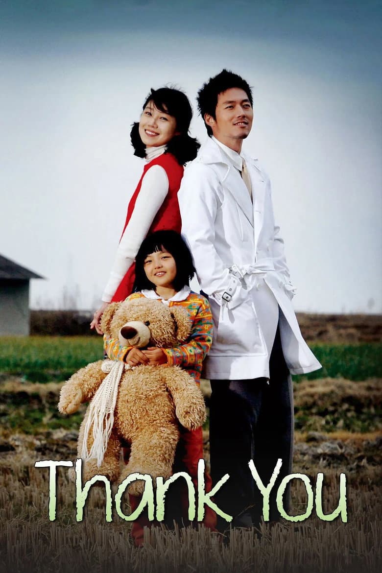Thank You Episode 1