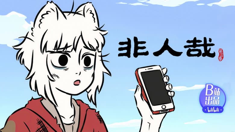 Episode 5