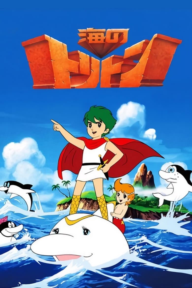 The Sea Is Calling For The Boy
