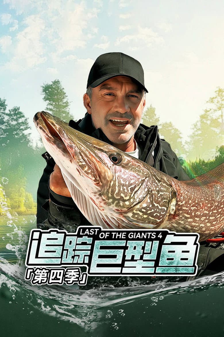 Episode 1