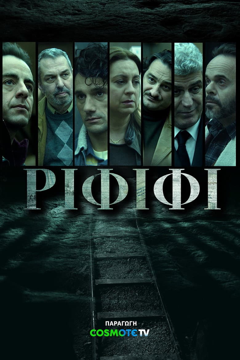 Episode 1
