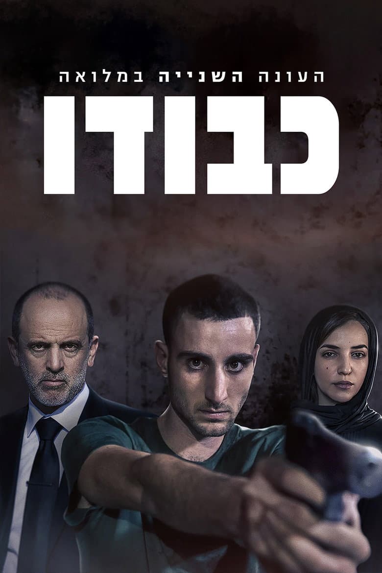 Episode #1.10