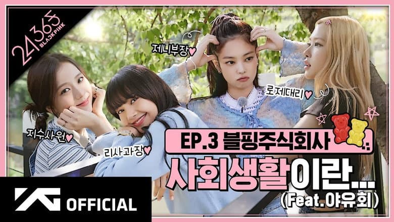 Episode 3