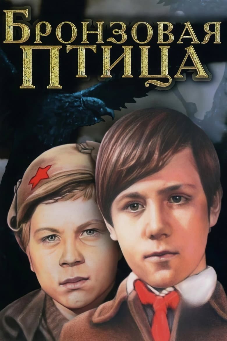 Episode 1