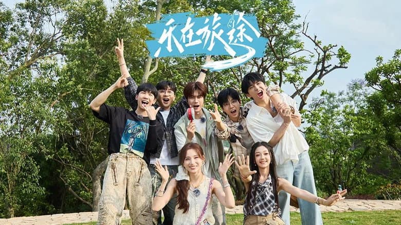 Episode 10