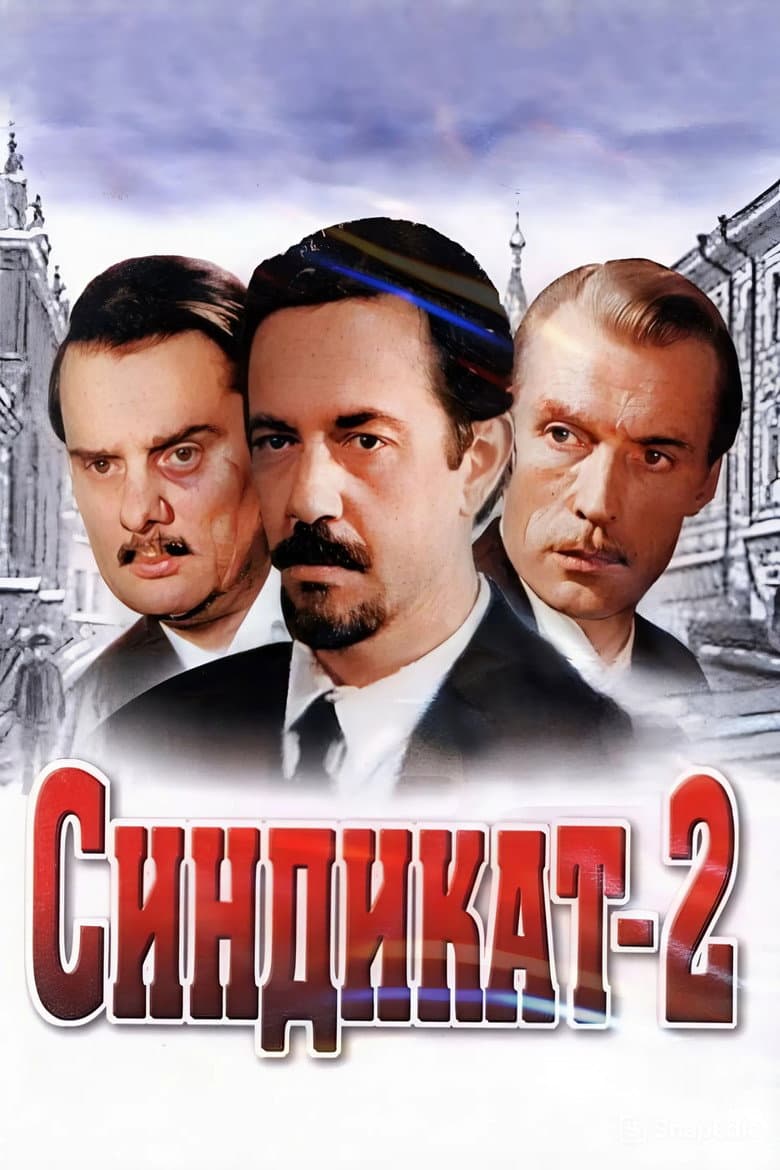 Episode 1