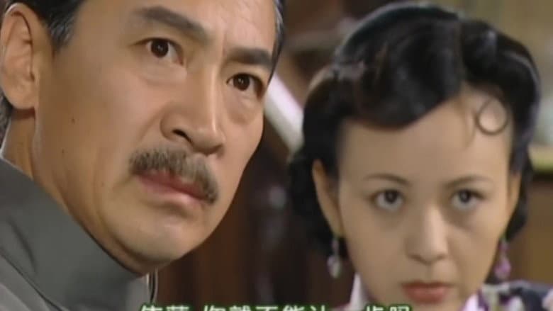 Episode 12