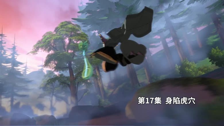 Episode 17