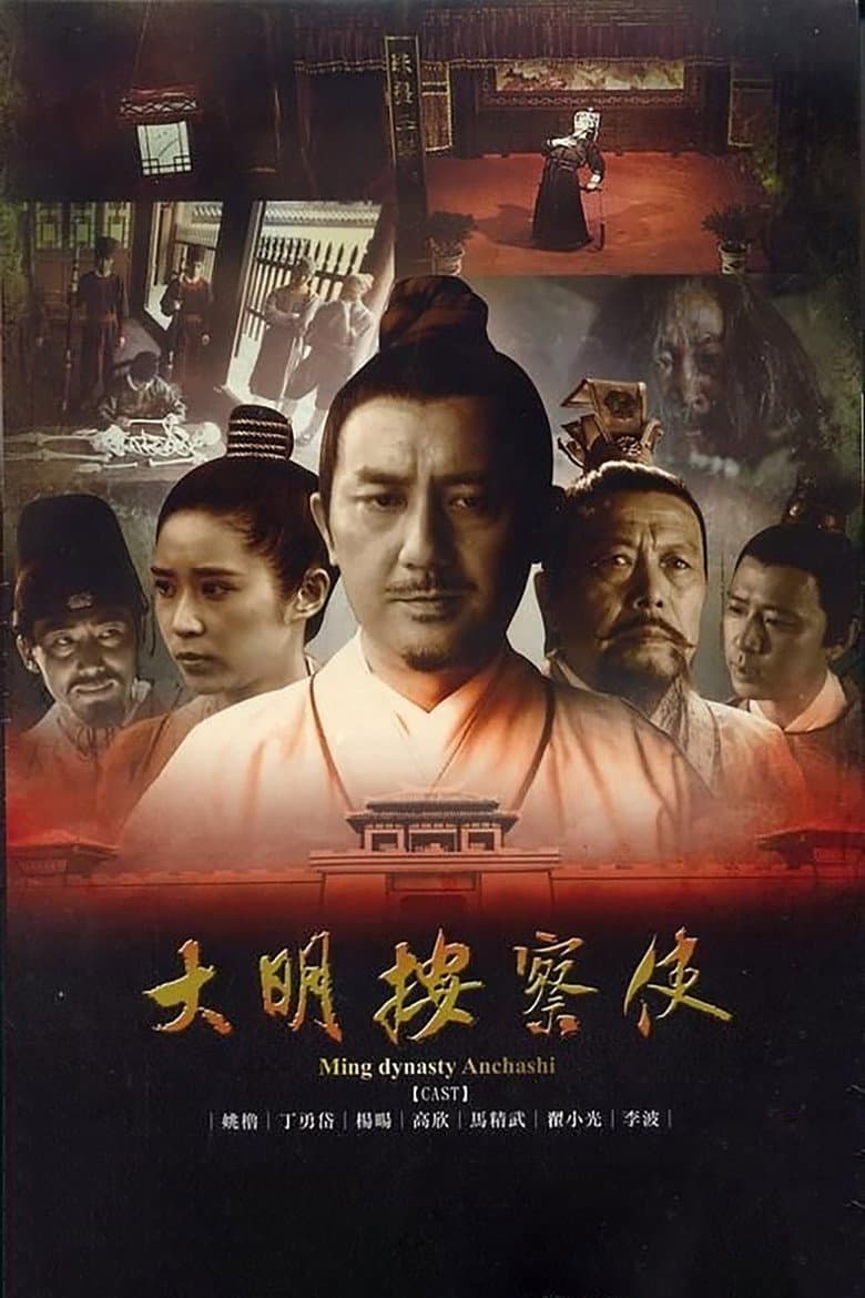 Episode 1