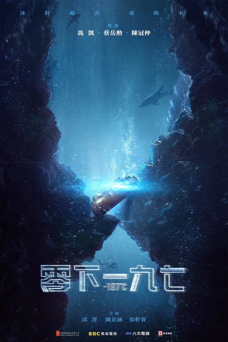 Episode 1