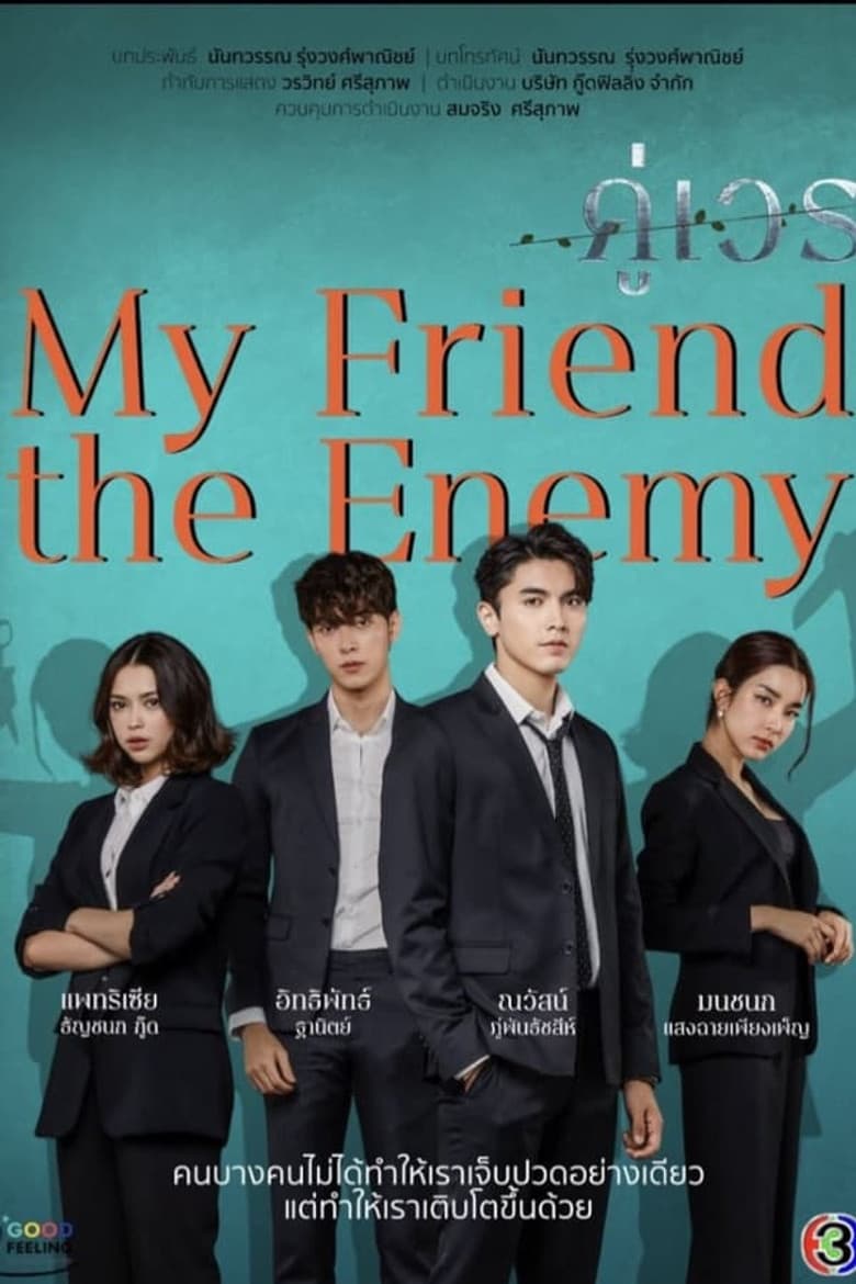 Episode 1