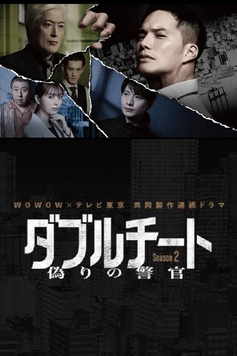 Episode 5