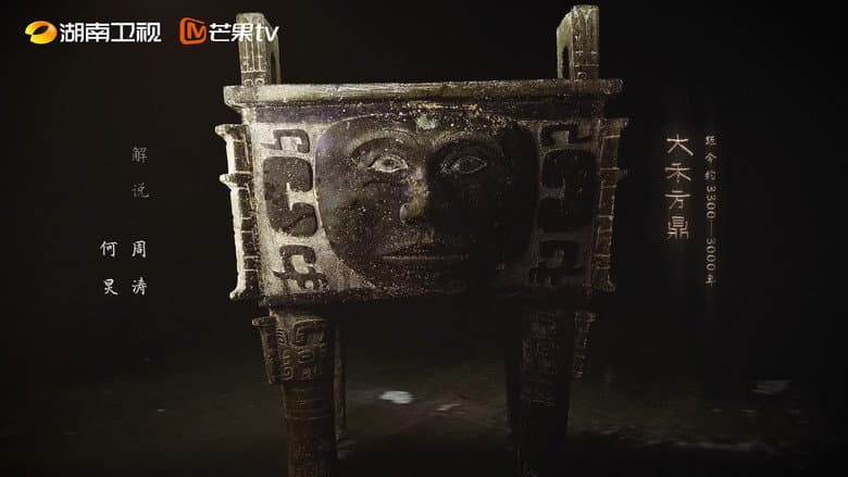 Episode 12