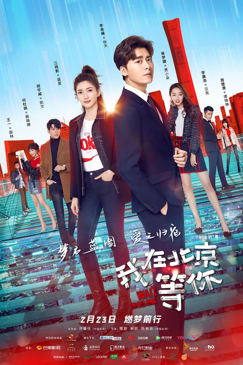 Episode 13
