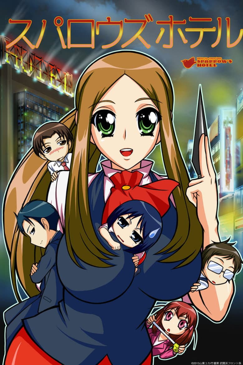 Invincible Front Desk Girl