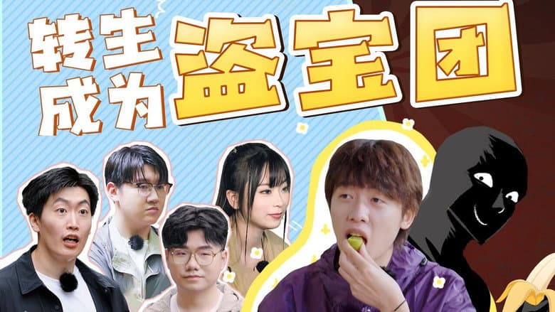 Episode 2