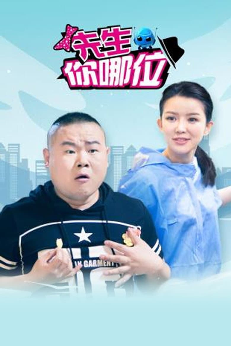 Episode 3