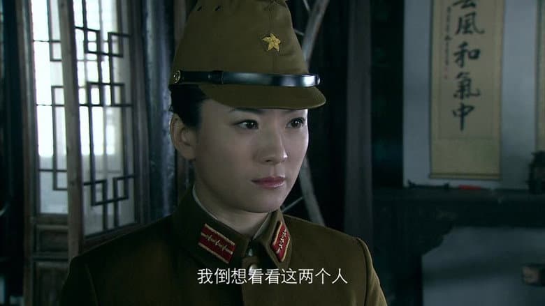 Episode 20