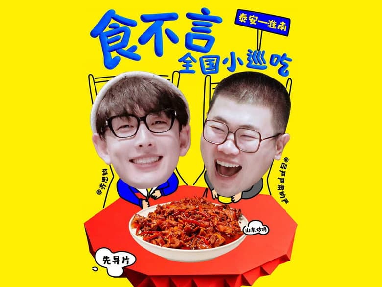 Episode 1