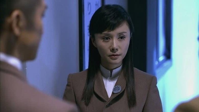 Episode 13