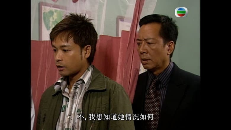 Episode 16