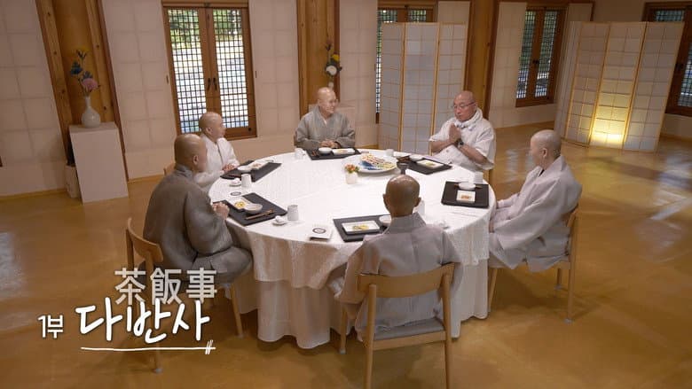 Episode 1