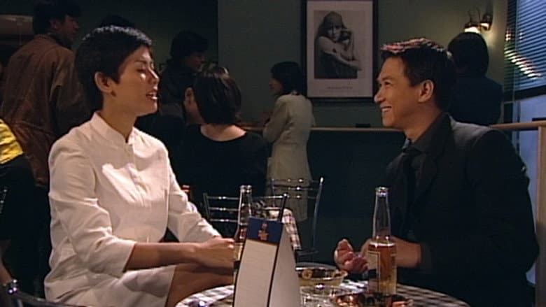 Episode 17