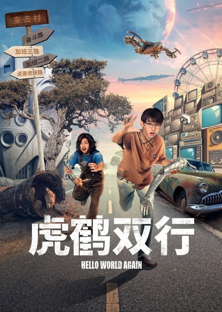 Episode 1